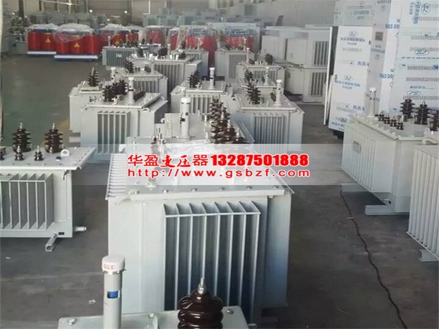 宁夏S11油浸式变压器优质现货供应批发