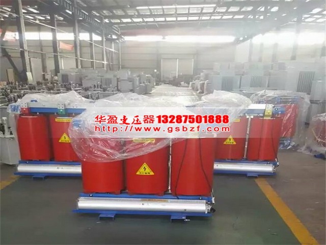 宁夏SCB14-1250KVA/10KV/0.4KV干式变压器