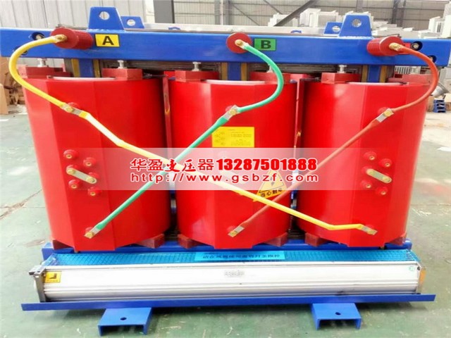 宁夏SCB13-125KVA干式电力变压器